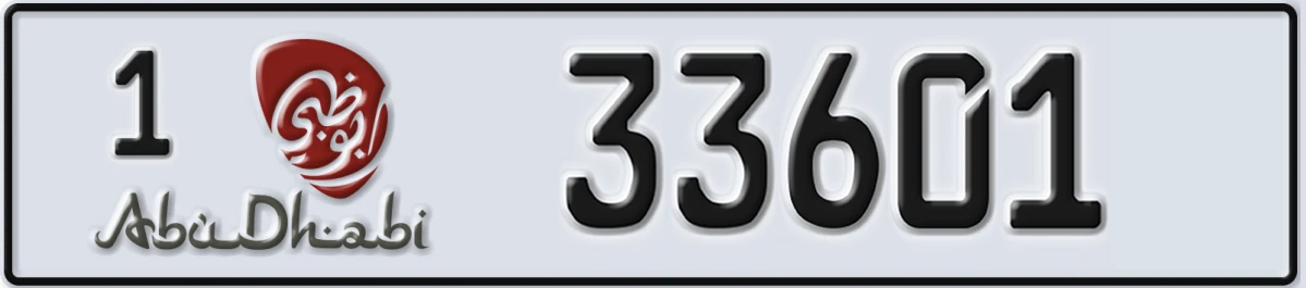 UAE License Plate Abu Dhabi 1 33601