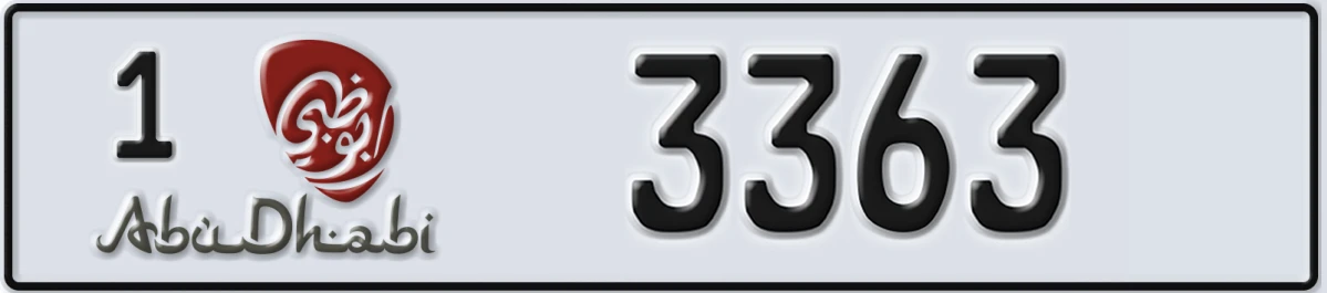 UAE License Plate Abu Dhabi 1 3363