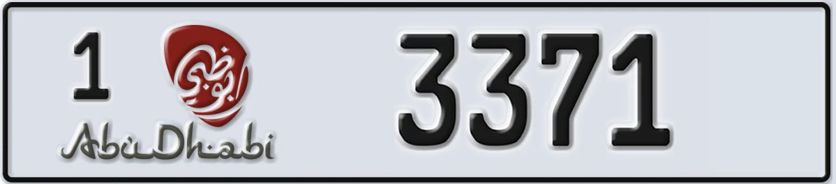 UAE License Plate Abu Dhabi 1 3371