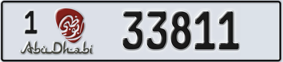UAE License Plate Abu Dhabi 1 33811