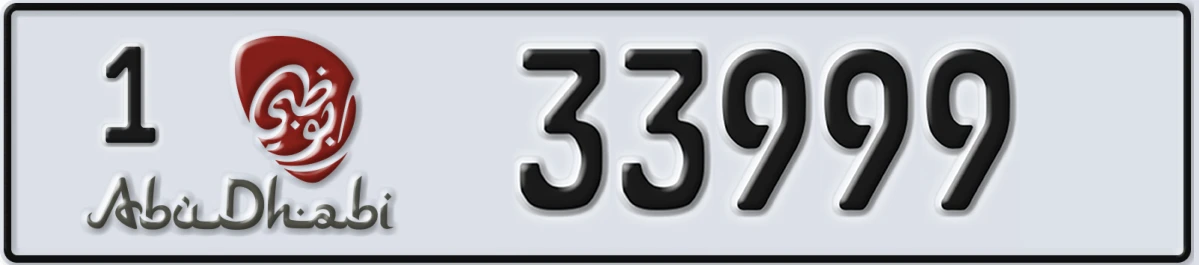 UAE License Plate Abu Dhabi 1 33999
