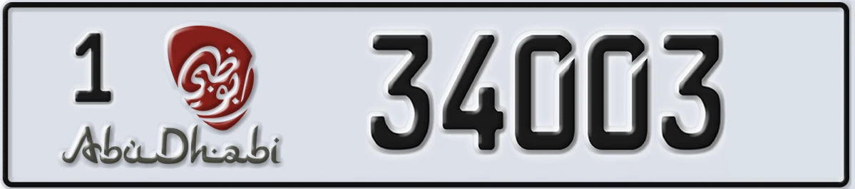 UAE License Plate Abu Dhabi 1 34003