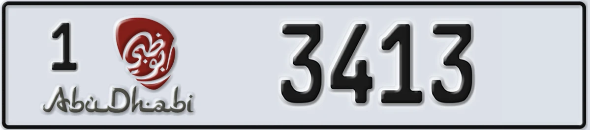UAE License Plate Abu Dhabi 1 3413