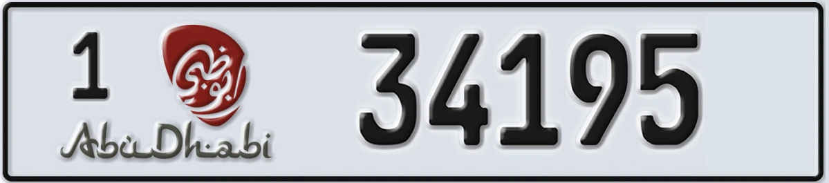 UAE License Plate Abu Dhabi 1 34195