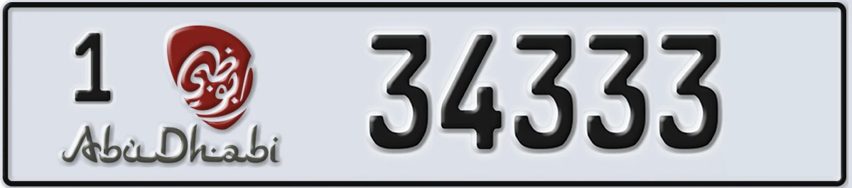UAE License Plate Abu Dhabi 1 34333