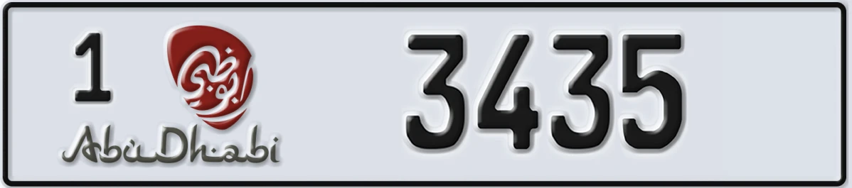 UAE License Plate Abu Dhabi 1 3435