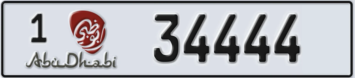 UAE License Plate Abu Dhabi 1 34444