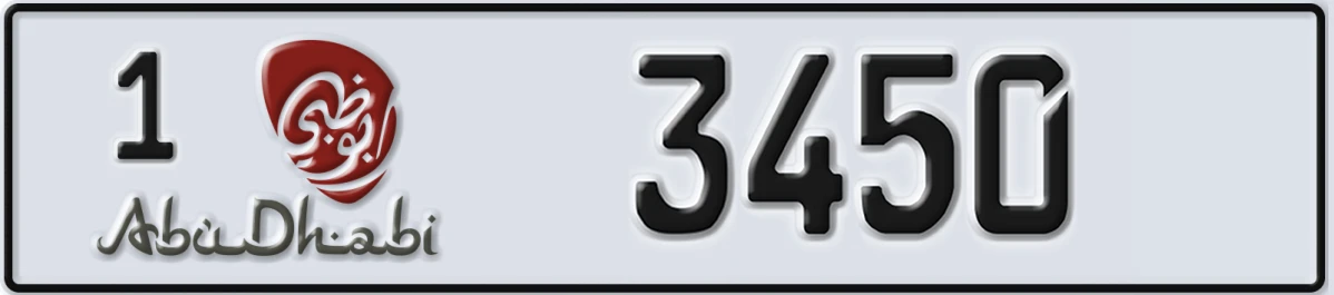 UAE License Plate Abu Dhabi 1 3450
