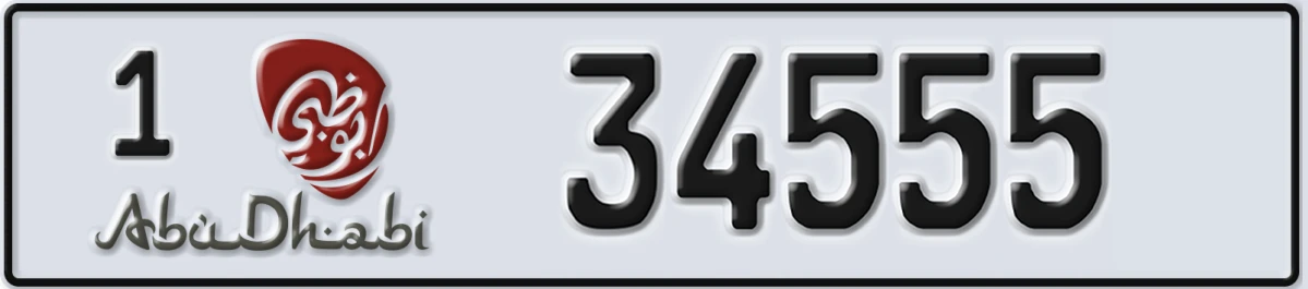 UAE License Plate Abu Dhabi 1 34555