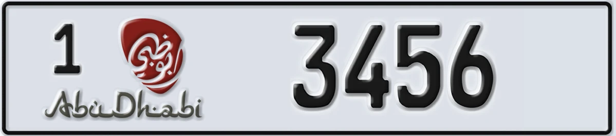 UAE License Plate Abu Dhabi 1 3456