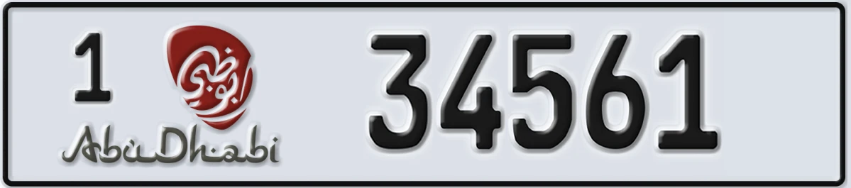 UAE License Plate Abu Dhabi 1 34561