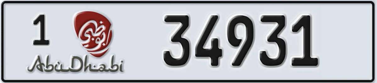 UAE License Plate Abu Dhabi 1 34931
