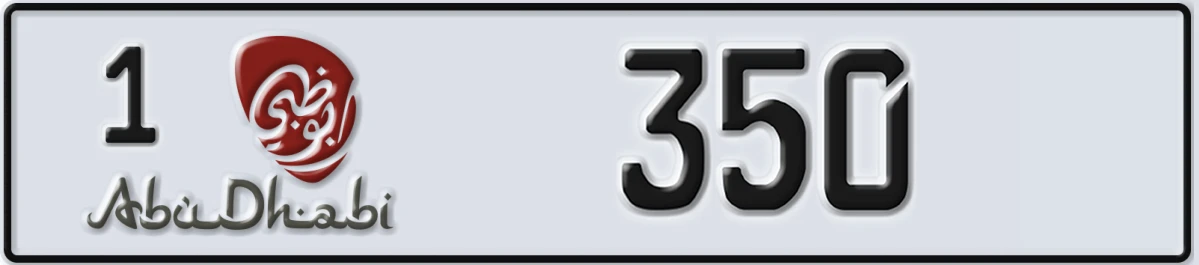 UAE License Plate Abu Dhabi 1 350