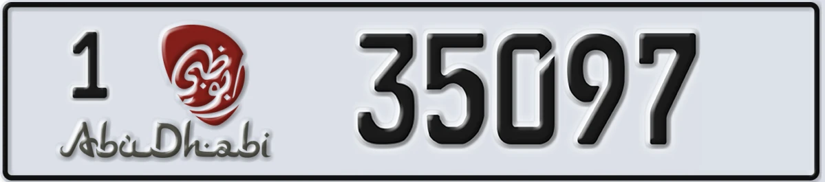 UAE License Plate Abu Dhabi 1 35097