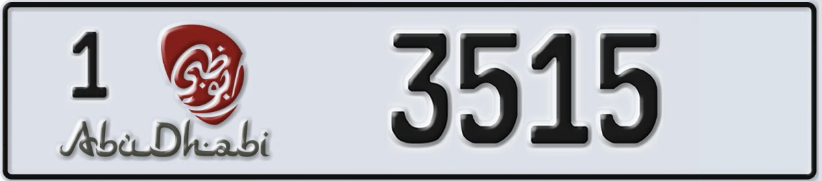 UAE License Plate Abu Dhabi 1 3515