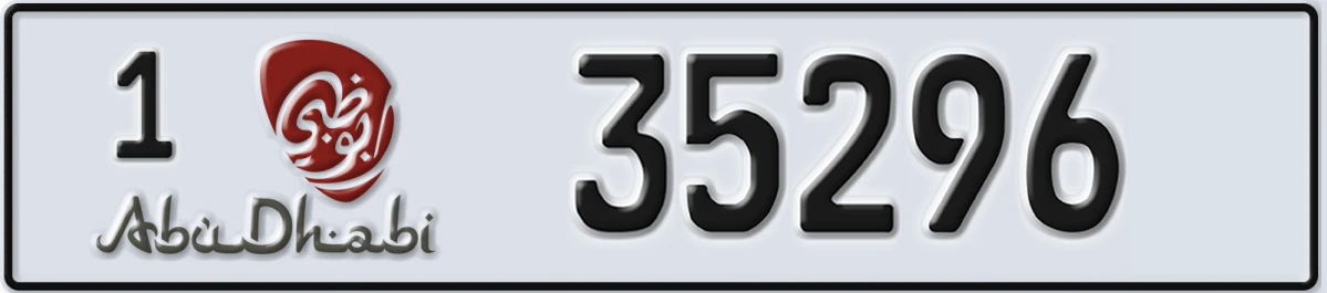 UAE License Plate Abu Dhabi 1 35296