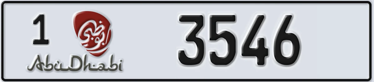 UAE License Plate Abu Dhabi 1 3546