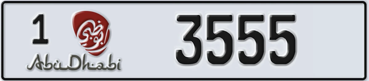 UAE License Plate Abu Dhabi 1 3555