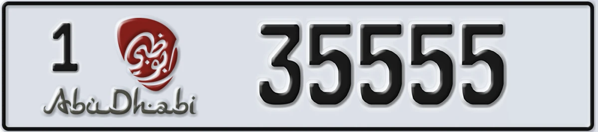 UAE License Plate Abu Dhabi 1 35555