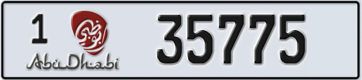 UAE License Plate Abu Dhabi 1 35775