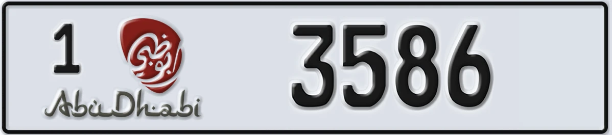 UAE License Plate Abu Dhabi 1 3586
