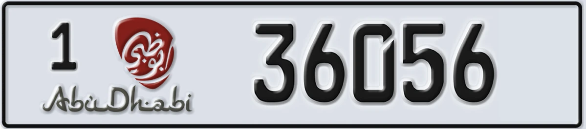 UAE License Plate Abu Dhabi 1 36056