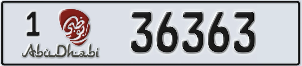 UAE License Plate Abu Dhabi 1 36363