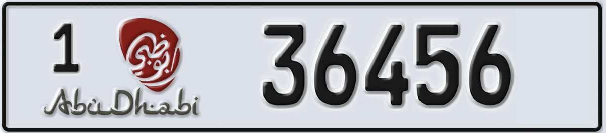 UAE License Plate Abu Dhabi 1 36456