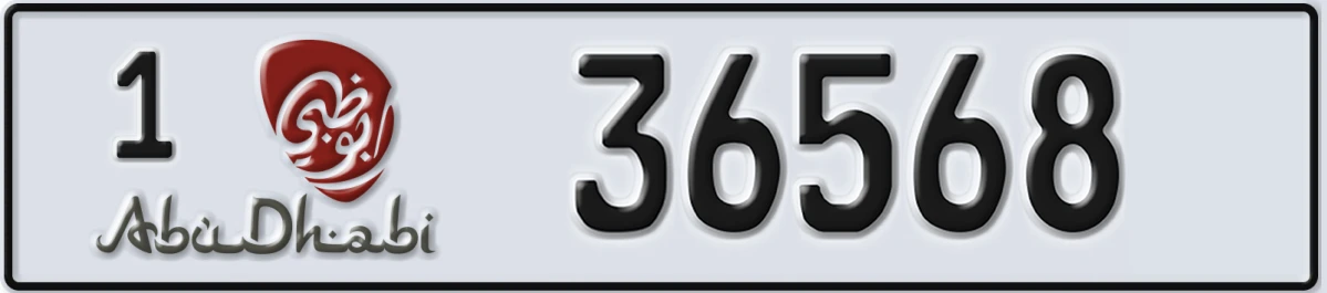 UAE License Plate Abu Dhabi 1 36568