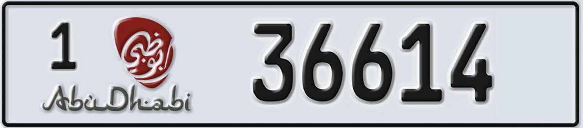 UAE License Plate Abu Dhabi 1 36614