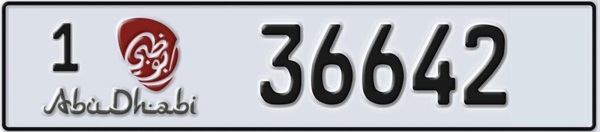 UAE License Plate Abu Dhabi 1 36642
