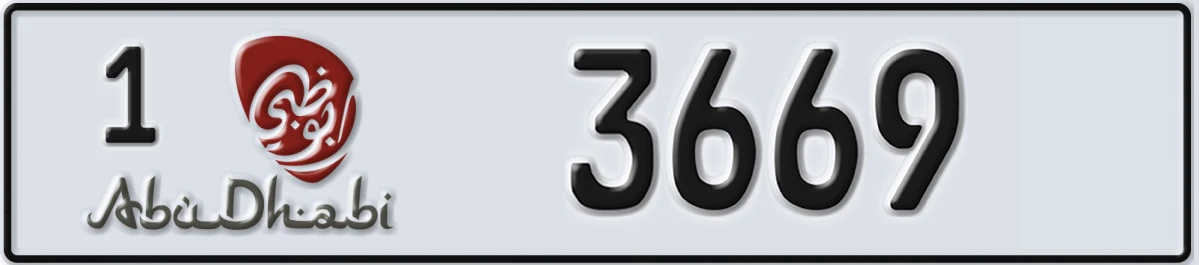UAE License Plate Abu Dhabi 1 3669