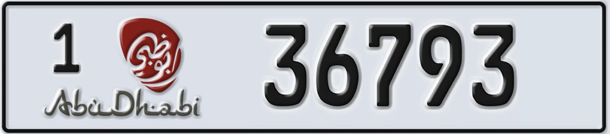 UAE License Plate Abu Dhabi 1 36793