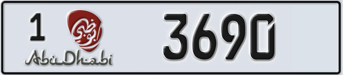 UAE License Plate Abu Dhabi 1 3690