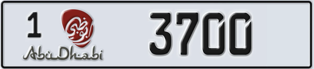 UAE License Plate Abu Dhabi 1 3700