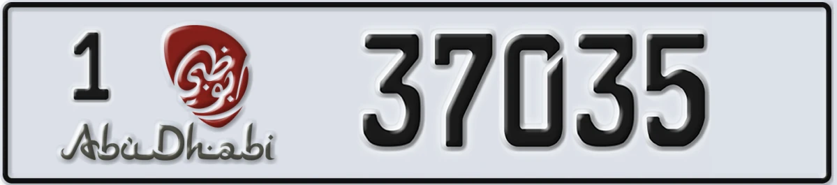 UAE License Plate Abu Dhabi 1 37035