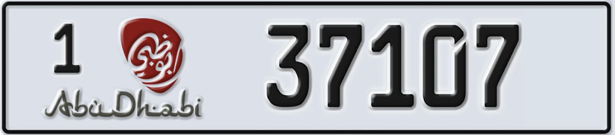 UAE License Plate Abu Dhabi 1 37107