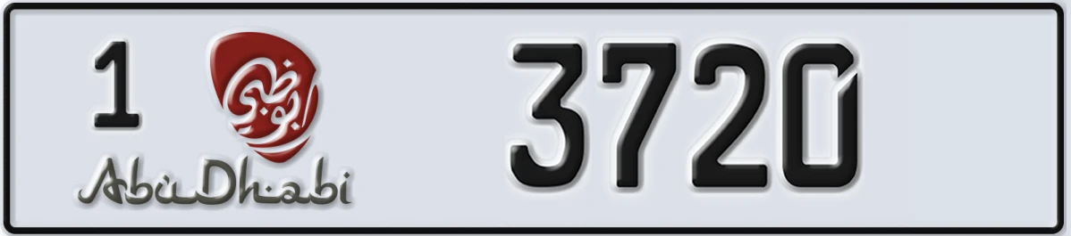 UAE License Plate Abu Dhabi 1 3720