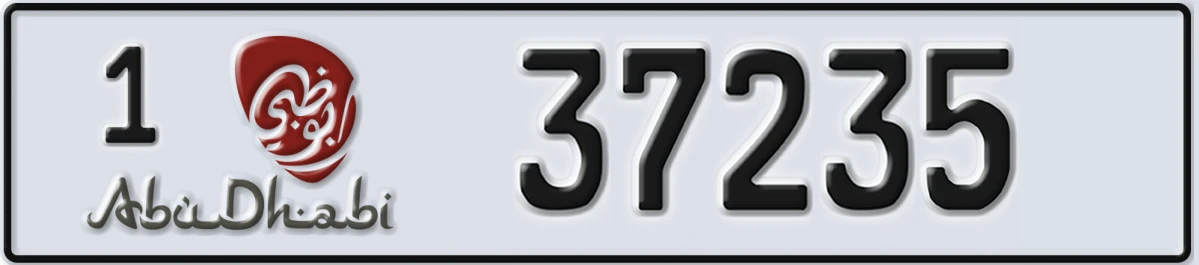 UAE License Plate Abu Dhabi 1 37235