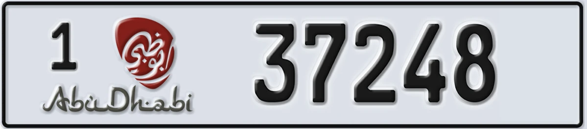 UAE License Plate Abu Dhabi 1 37248
