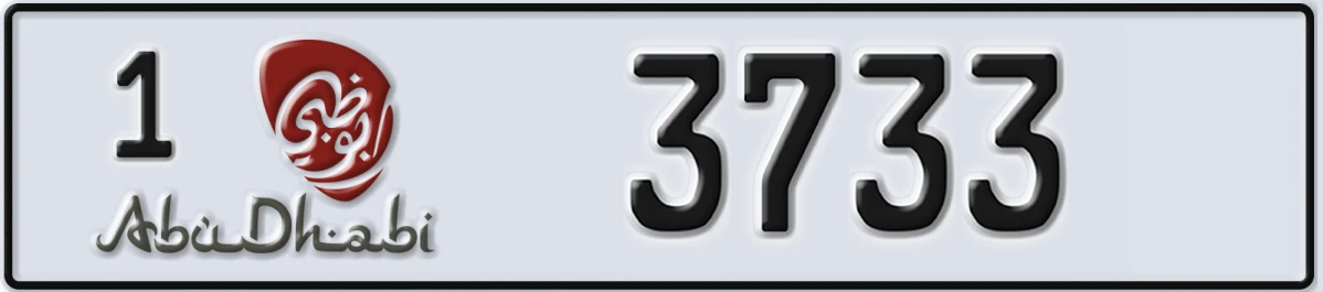 UAE License Plate Abu Dhabi 1 3733