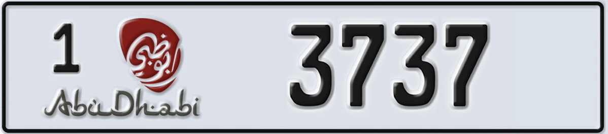 UAE License Plate Abu Dhabi 1 3737