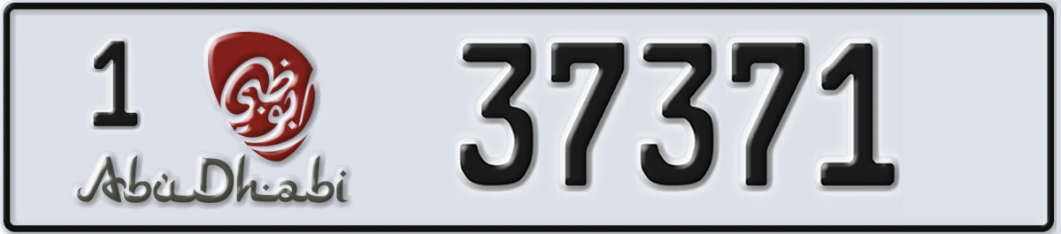 UAE License Plate Abu Dhabi 1 37371