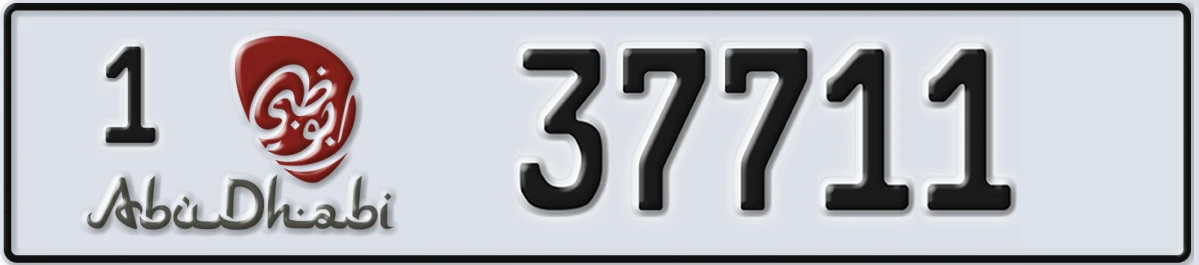 UAE License Plate Abu Dhabi 1 37711