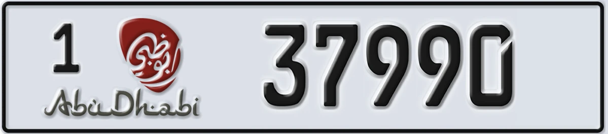 UAE License Plate Abu Dhabi 1 37990