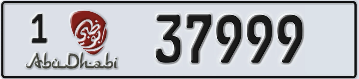 UAE License Plate Abu Dhabi 1 37999