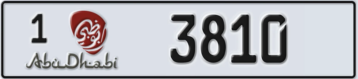 UAE License Plate Abu Dhabi 1 3810