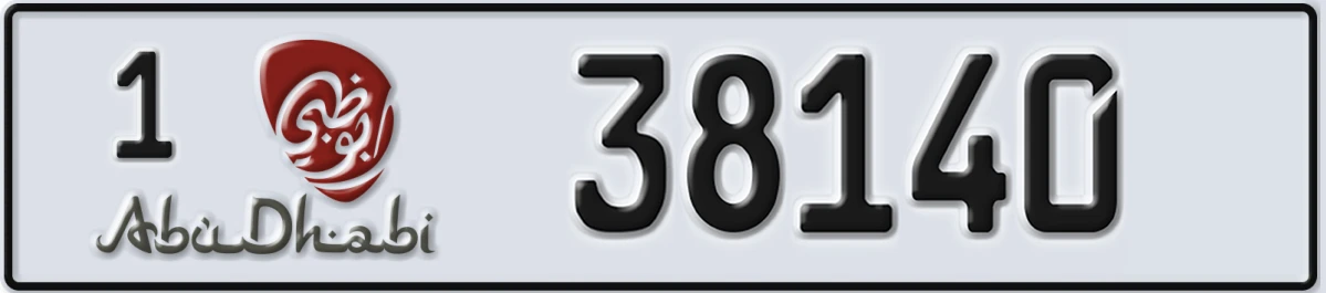 UAE License Plate Abu Dhabi 1 38140