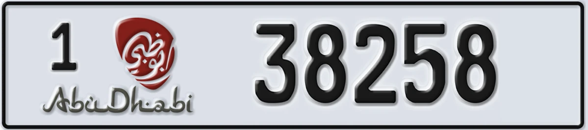 UAE License Plate Abu Dhabi 1 38258