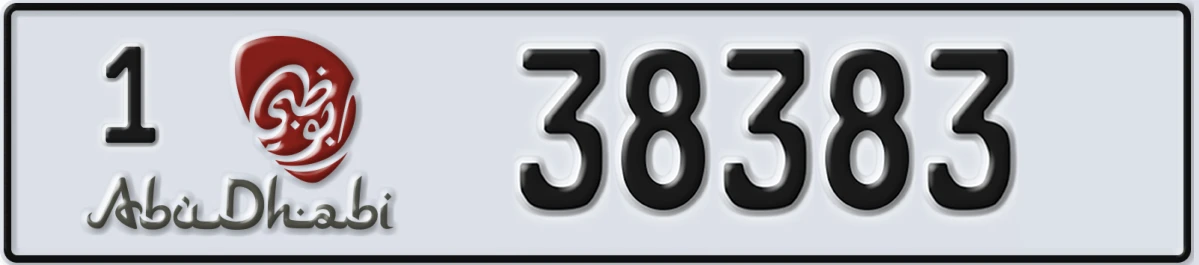UAE License Plate Abu Dhabi 1 38383